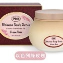 SABON 死海鹽頭皮磨砂膏300g #隨時結單-規格圖8