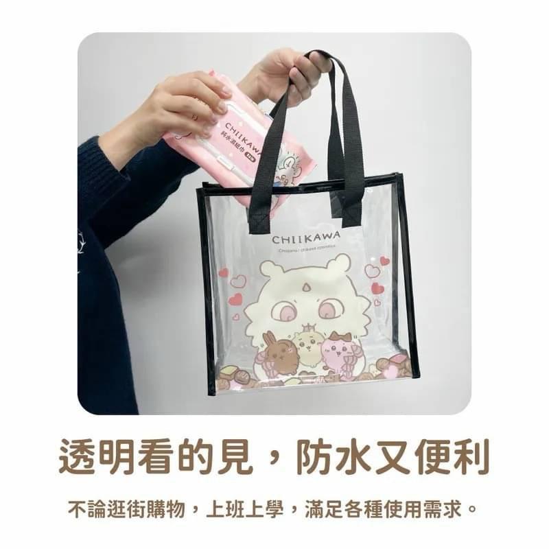 😘在台現貨不用等😘台灣獨家正版授權吉伊卡哇透明提袋-細節圖5