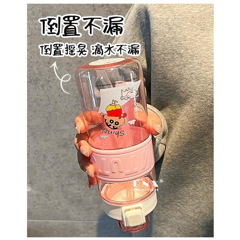 😍在台現貨24H內不用等🥰蠟筆小新正版授權高顏值運動隨身杯-細節圖7