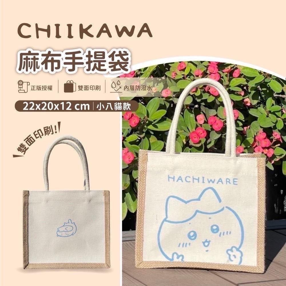 台灣現貨不用等!! 三小只麻布手提包👜 台灣限定販售-細節圖2