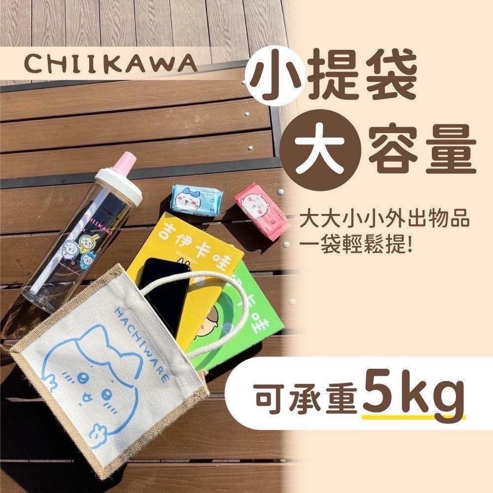 台灣現貨不用等!! 三小只麻布手提包👜 台灣限定販售-細節圖5