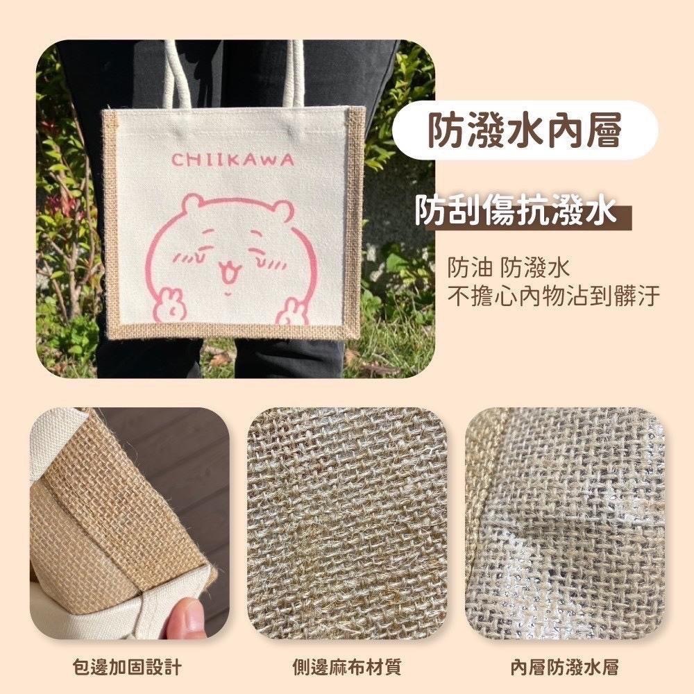 台灣現貨不用等!! 三小只麻布手提包👜 台灣限定販售-細節圖7