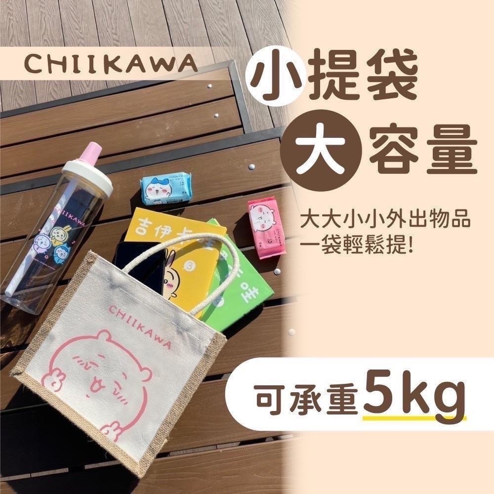 台灣現貨不用等!! 三小只麻布手提包👜 台灣限定販售-細節圖8