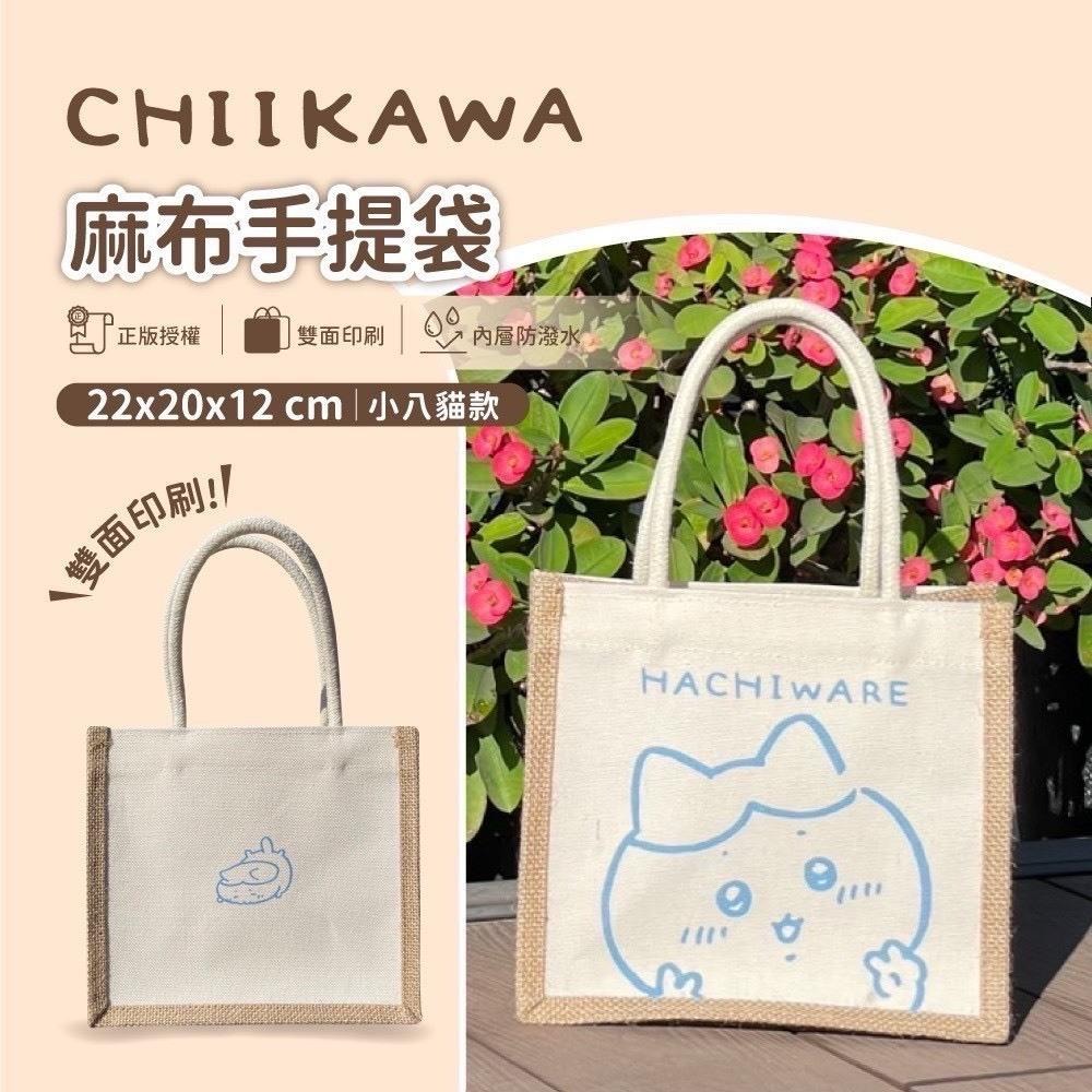 台灣現貨不用等!! 三小只麻布手提包👜 台灣限定販售-細節圖2