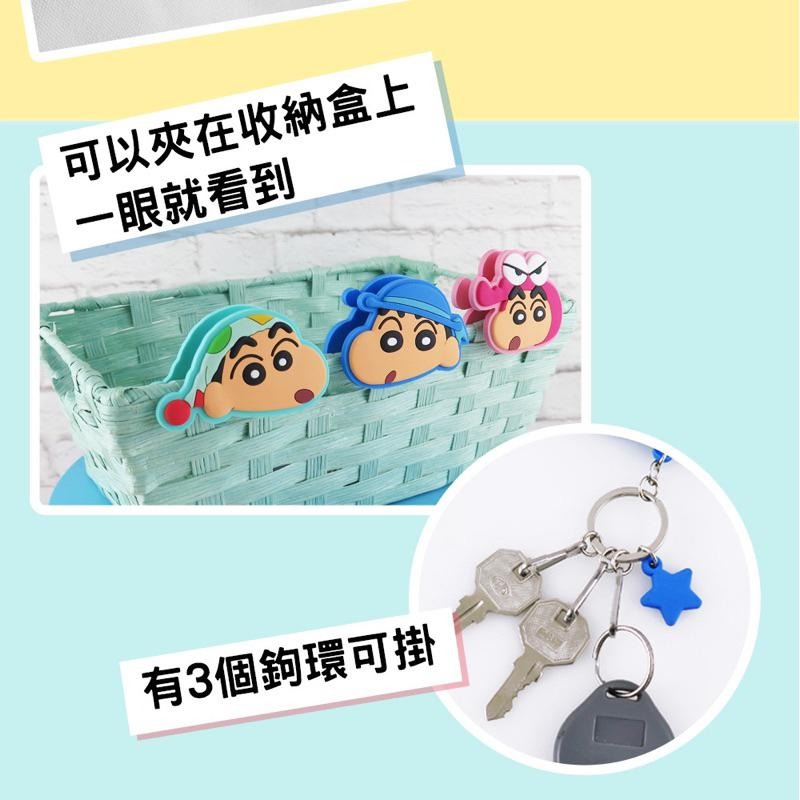 ✡️在台現貨不用等！！蠟筆小新夾子鑰匙圈🔑-細節圖3