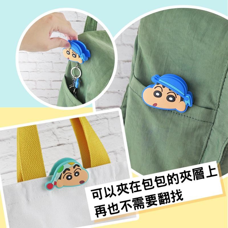 ✡️在台現貨不用等！！蠟筆小新夾子鑰匙圈🔑-細節圖4
