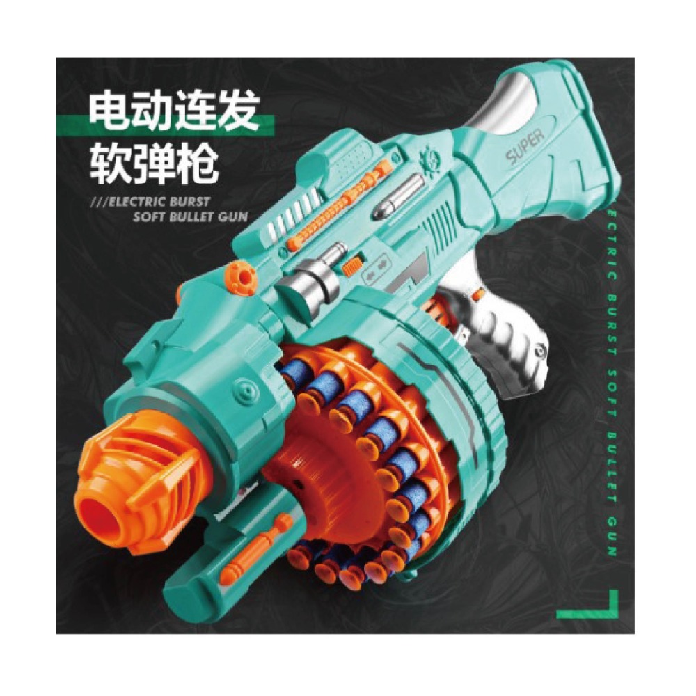 台灣全新現貨 電動軟彈槍-滾筒式 電動 玩具槍 軟彈槍 超大彈匣 電池供電 男孩送禮 8歲以上-細節圖2