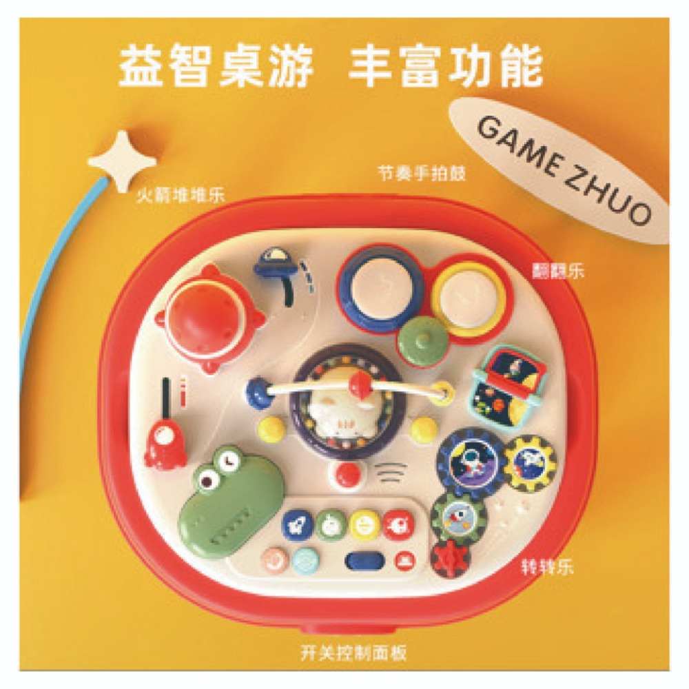 台灣全新現貨 HUANGER皇兒 多功能益智雙面遊戲學習桌 遊戲桌 玩具 多功能 18個月以上-細節圖6