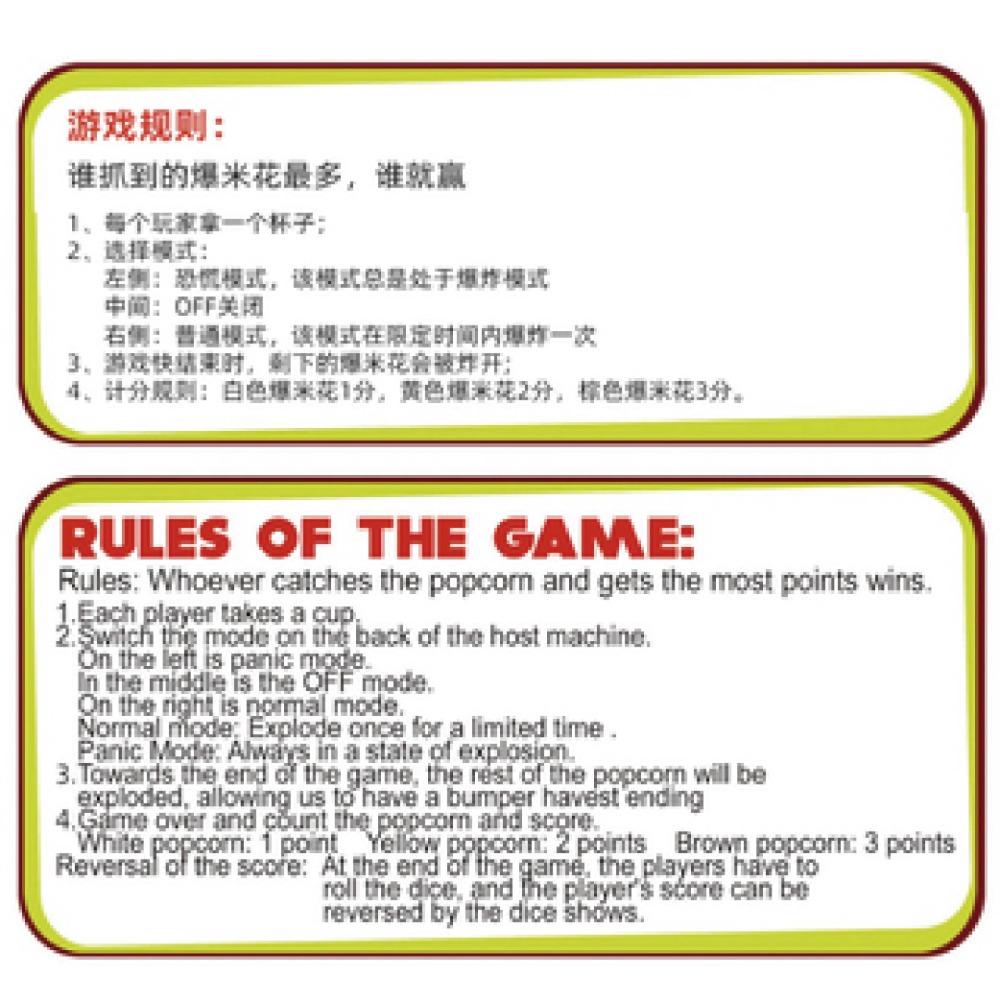 台灣全新現貨 桌遊-玉米遊戲 趣味 桌遊 可愛 造型 多人同樂 親子互動 4人遊玩 4歲以上-細節圖4