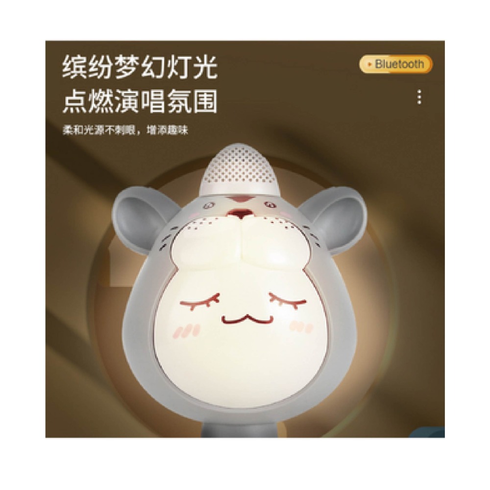 台灣全新現貨 多功能藍牙麥克風 老虎 老鼠 麥克風 玩具 聲光效果 動物 造型 USB充電 3歲+-細節圖2
