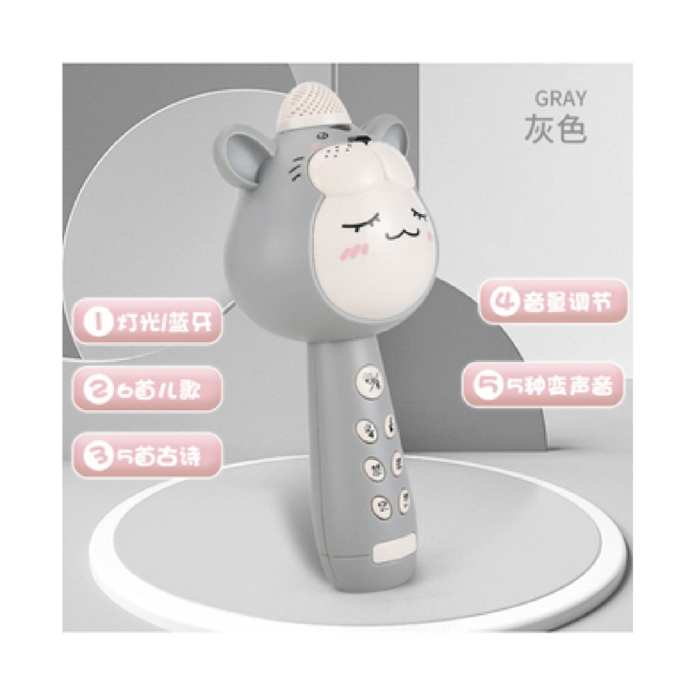 台灣全新現貨 多功能藍牙麥克風 老虎 老鼠 麥克風 玩具 聲光效果 動物 造型 USB充電 3歲+-細節圖6