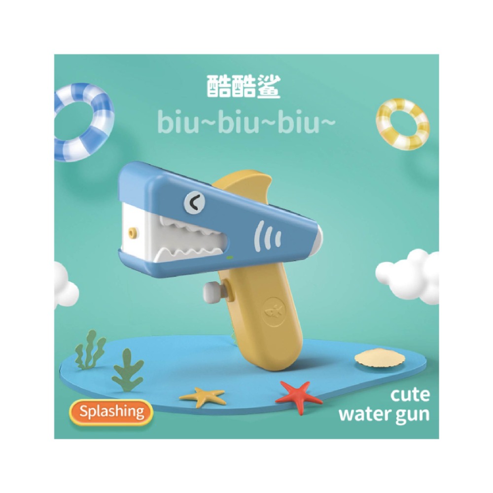 台灣全新現貨 可愛小水槍 鯊魚 海豚 大象 恐龍 玩具 戶外 多款造型 銅板價 夏天必備 3歲以上-細節圖4