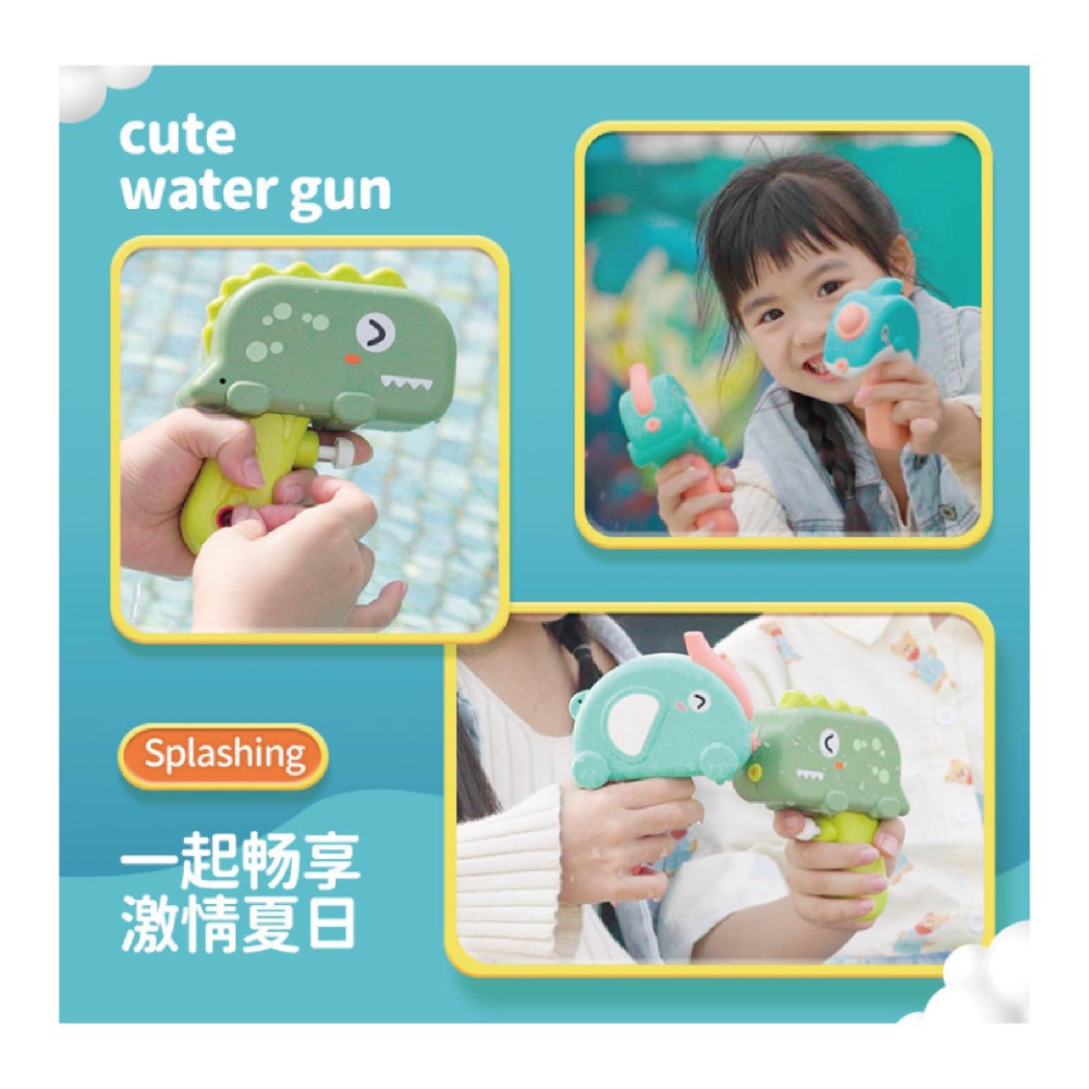 台灣全新現貨 可愛小水槍 鯊魚 海豚 大象 恐龍 玩具 戶外 多款造型 銅板價 夏天必備 3歲以上-細節圖6