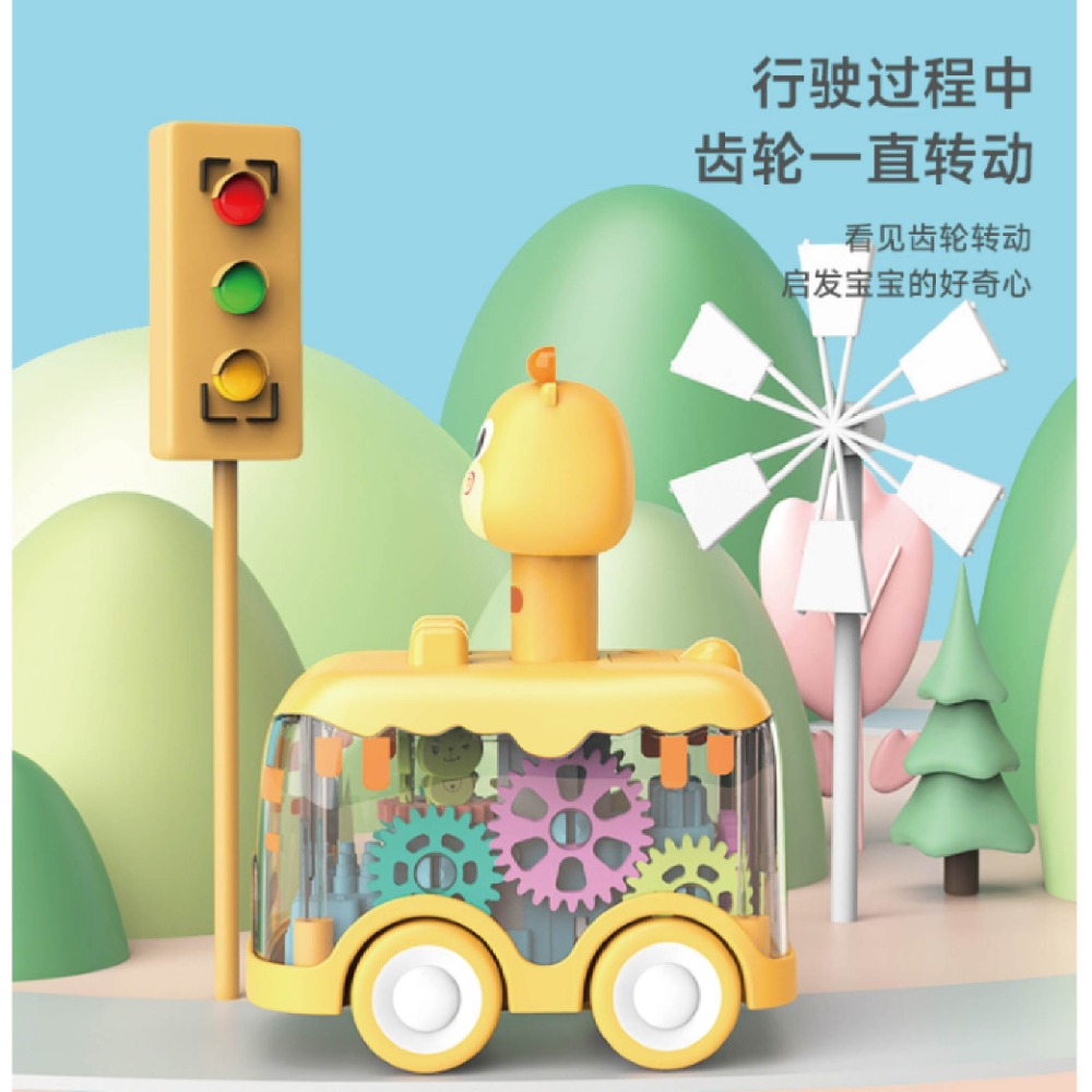 台灣全新現貨 單支-卡通Q萌齒輪車-發光-2色 按壓車 玩具車 動物 造型 老虎 長頸鹿 3歲以上-細節圖2