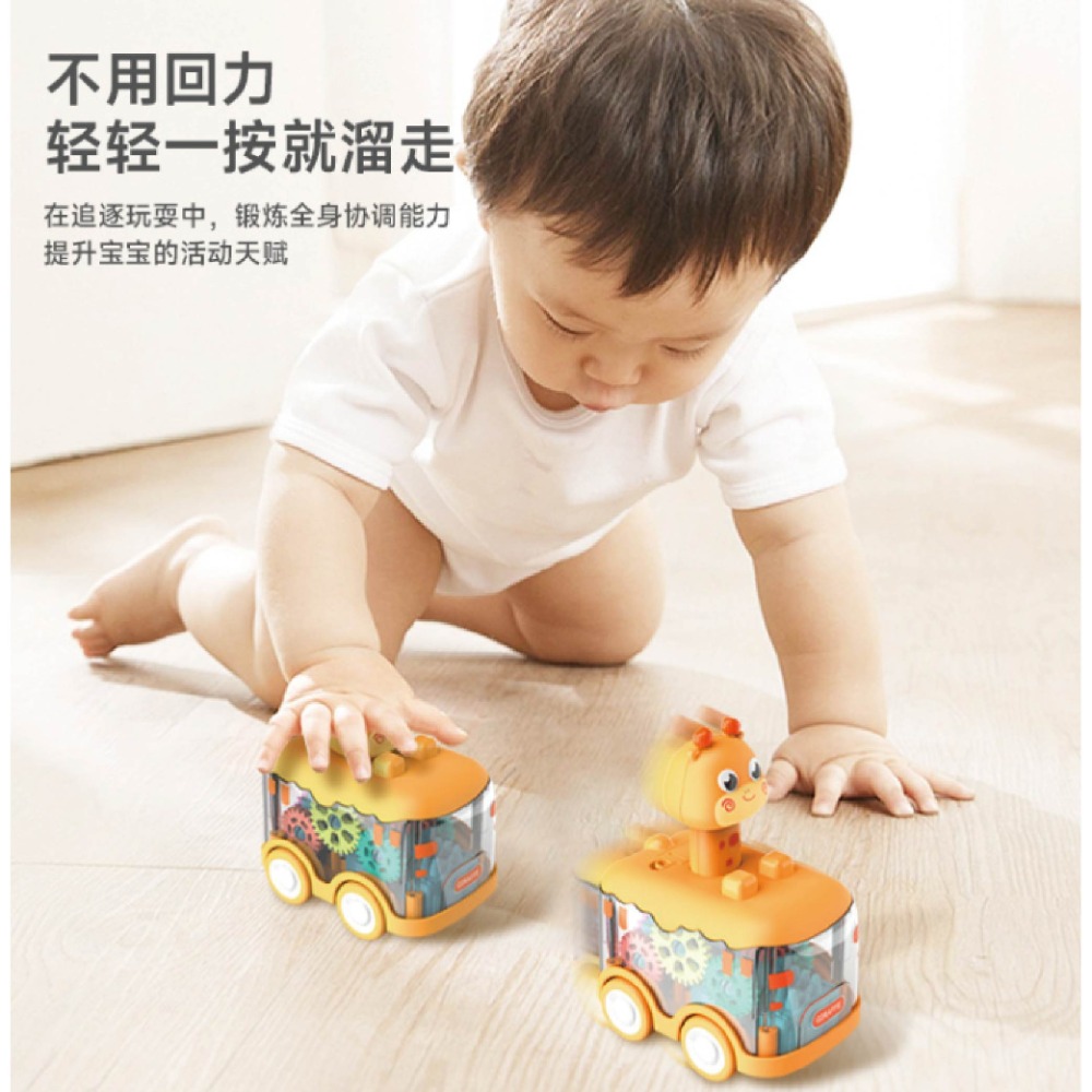 台灣全新現貨 單支-卡通Q萌齒輪車-發光-2色 按壓車 玩具車 動物 造型 老虎 長頸鹿 3歲以上-細節圖5