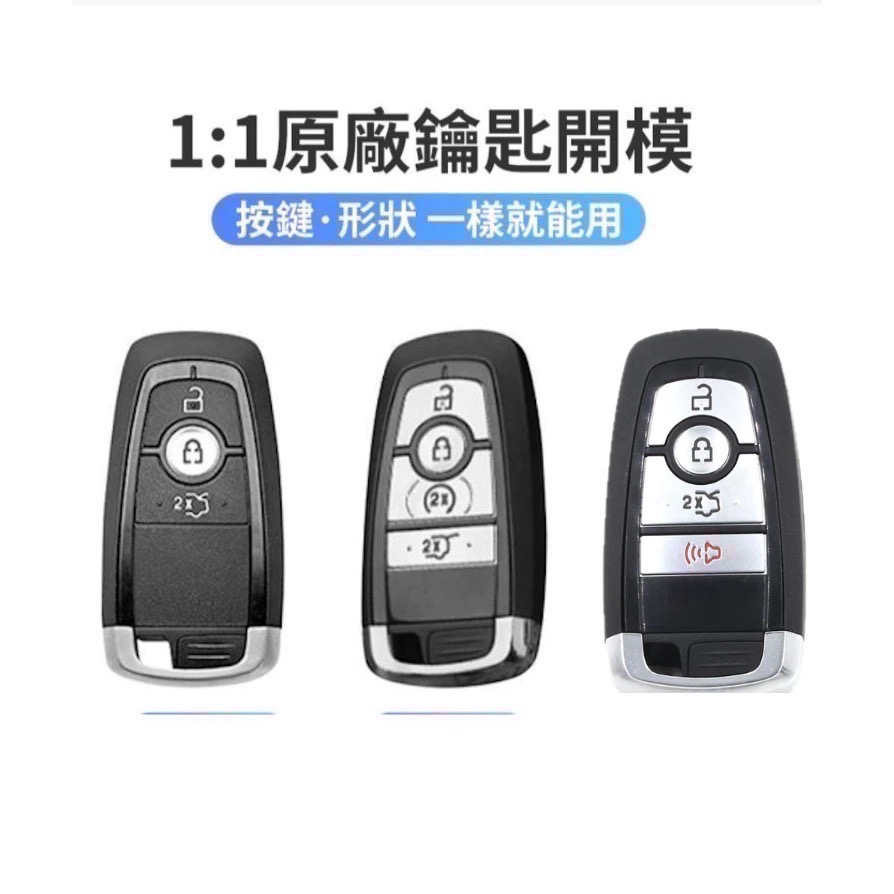 現貨 Ford  Focus MK4 ST Kuga 180 ST福特鑰匙套 鑰匙皮套 Alcanta意大利進口翻毛皮-細節圖4