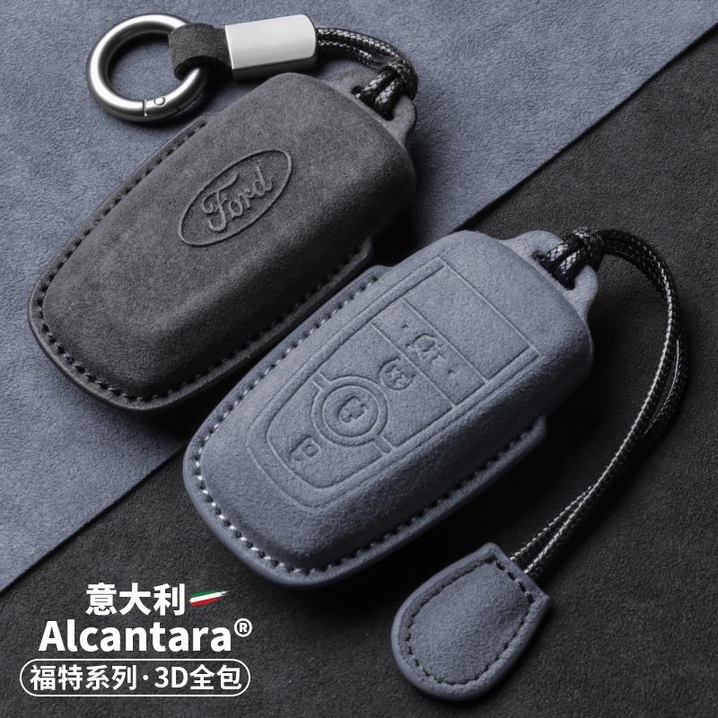 現貨 Ford  Focus MK4 ST Kuga 180 ST福特鑰匙套 鑰匙皮套 Alcanta意大利進口翻毛皮-細節圖2