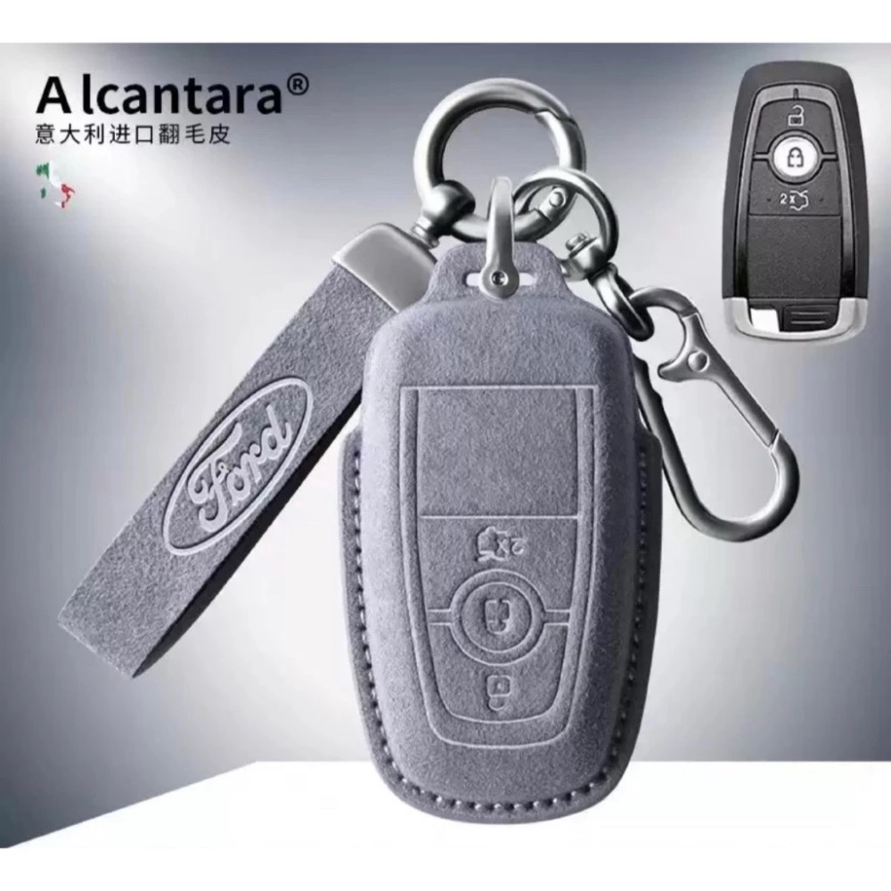 現貨 Ford  Focus MK4 ST Kuga 180 ST福特鑰匙套 鑰匙皮套 Alcanta意大利進口翻毛皮-規格圖7