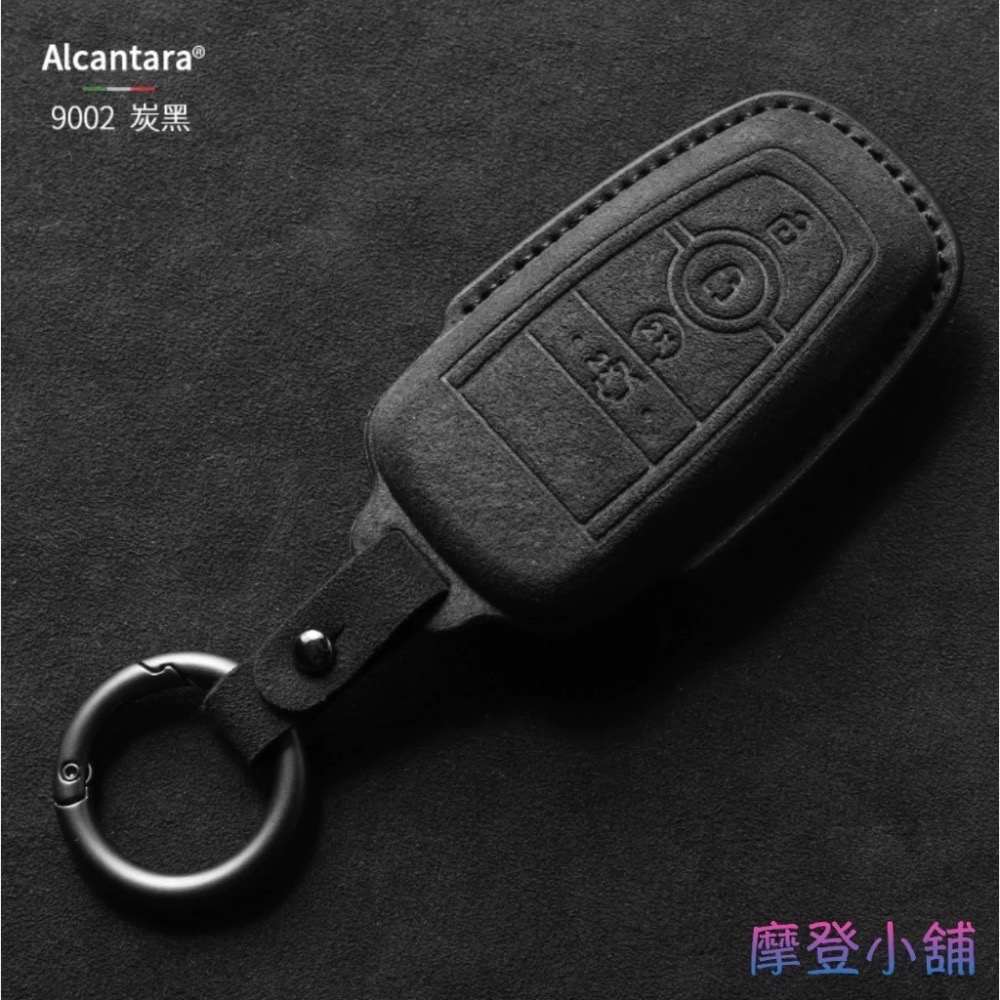 四鍵 炭黑 圓環扣