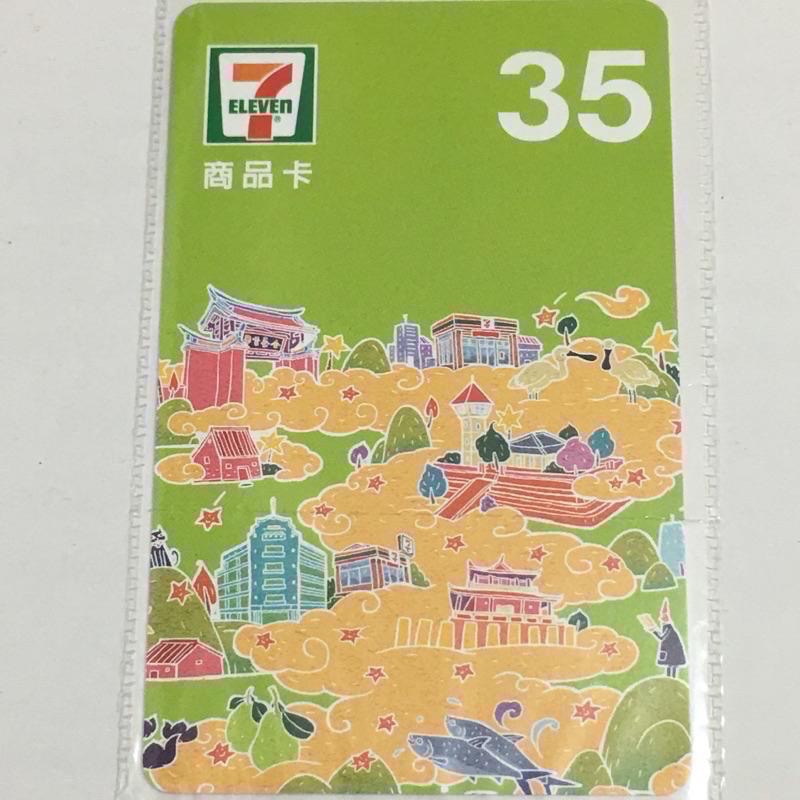 7-11 商品卡 實體券 面額100元 面額50元  商品卡 禮券 超商 禮物卡  無期限 送禮 報帳 禮物-細節圖3