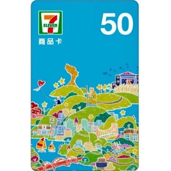 50元