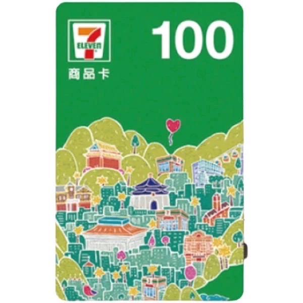 100元