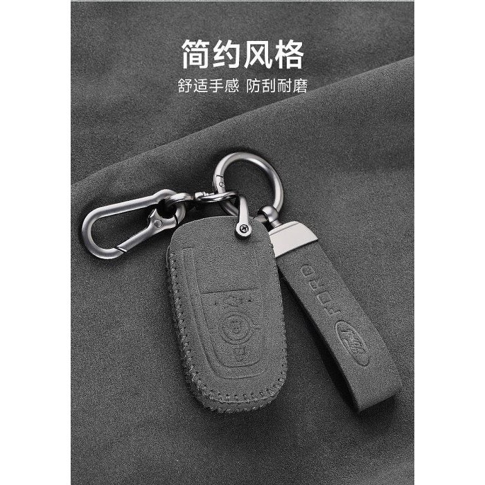 現貨免運 福特Ford  Kuga Focus Wagon Active ASURADA翻毛皮鑰匙套鑰匙圈-細節圖3
