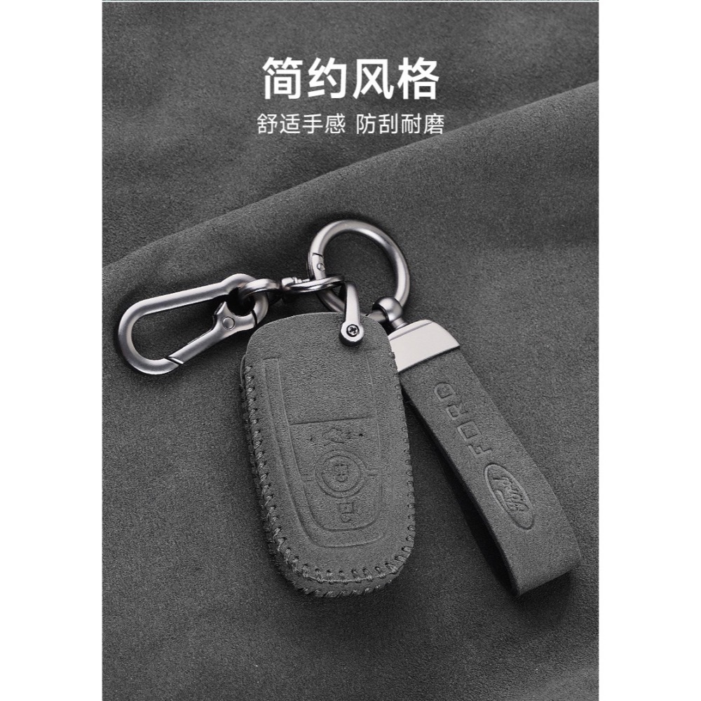 現貨免運 福特Ford  Kuga Focus Wagon Active ASURADA翻毛皮鑰匙套鑰匙圈-細節圖4