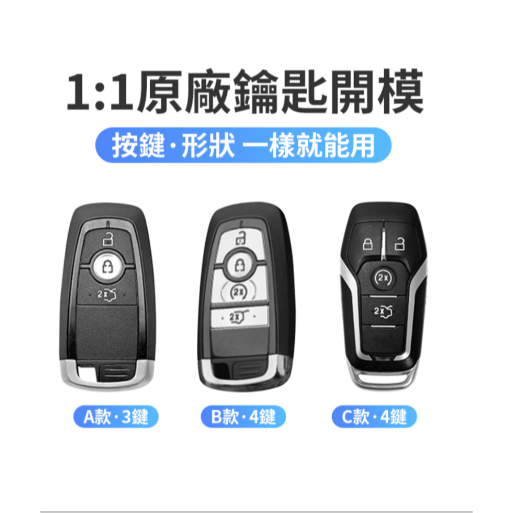 現貨免運  福特Ford Kuga Focus  Wagon Active 翻毛皮鑰匙套-細節圖4