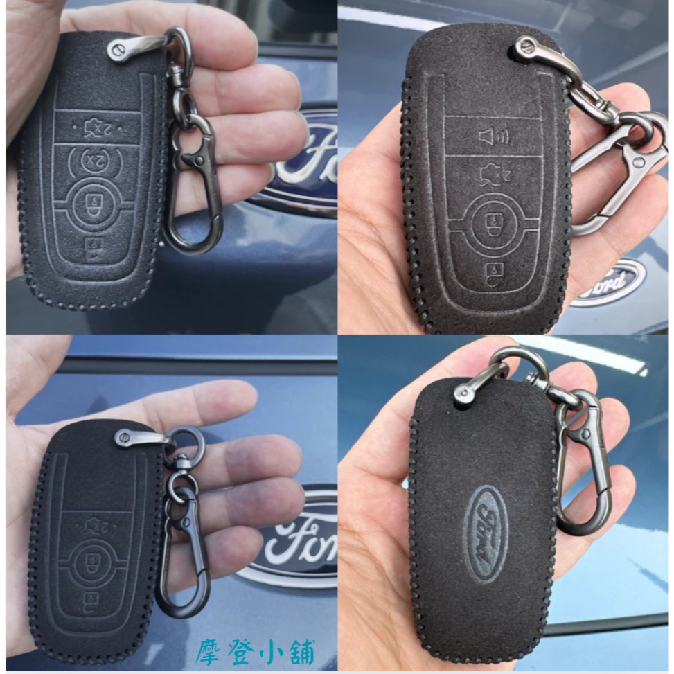現貨免運  福特Ford Kuga Focus  Wagon Active 翻毛皮鑰匙套-規格圖4