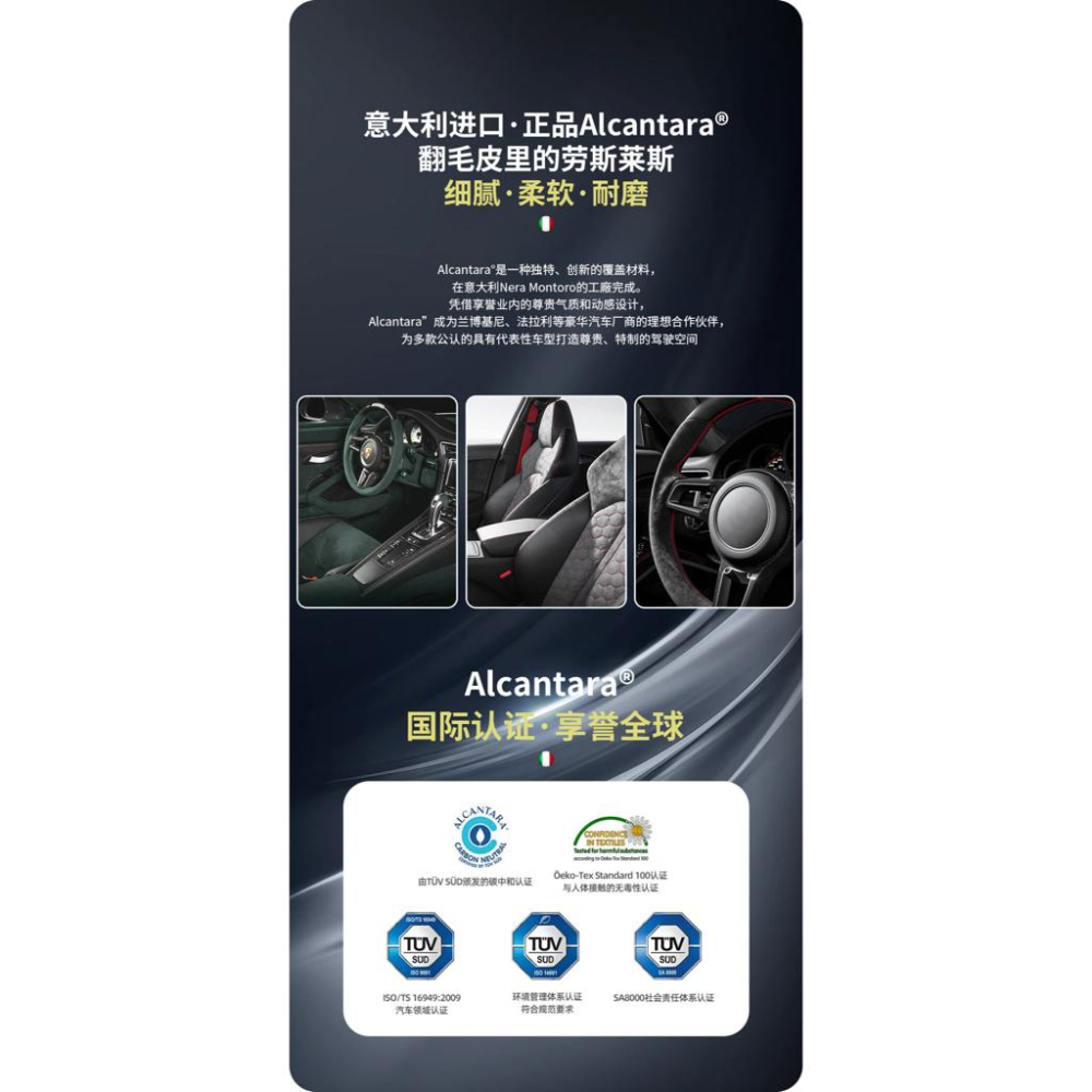 現貨免運 福特Ford專用 Alcanta 意大利進口翻毛皮 Focus  Mondeo Kuga  汽車鑰匙包鑰匙皮套-細節圖7