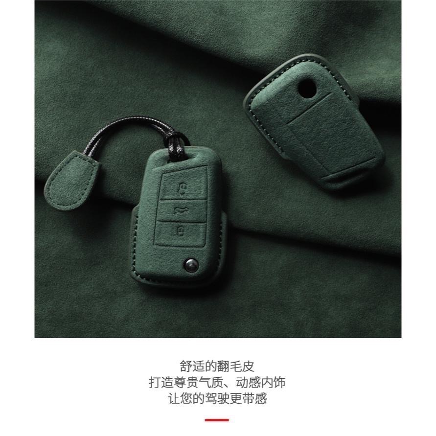 福斯 Volkswagen GOLG 7代  Polo Arteon GTI Golf R Tiguan 鑰匙皮套-細節圖8