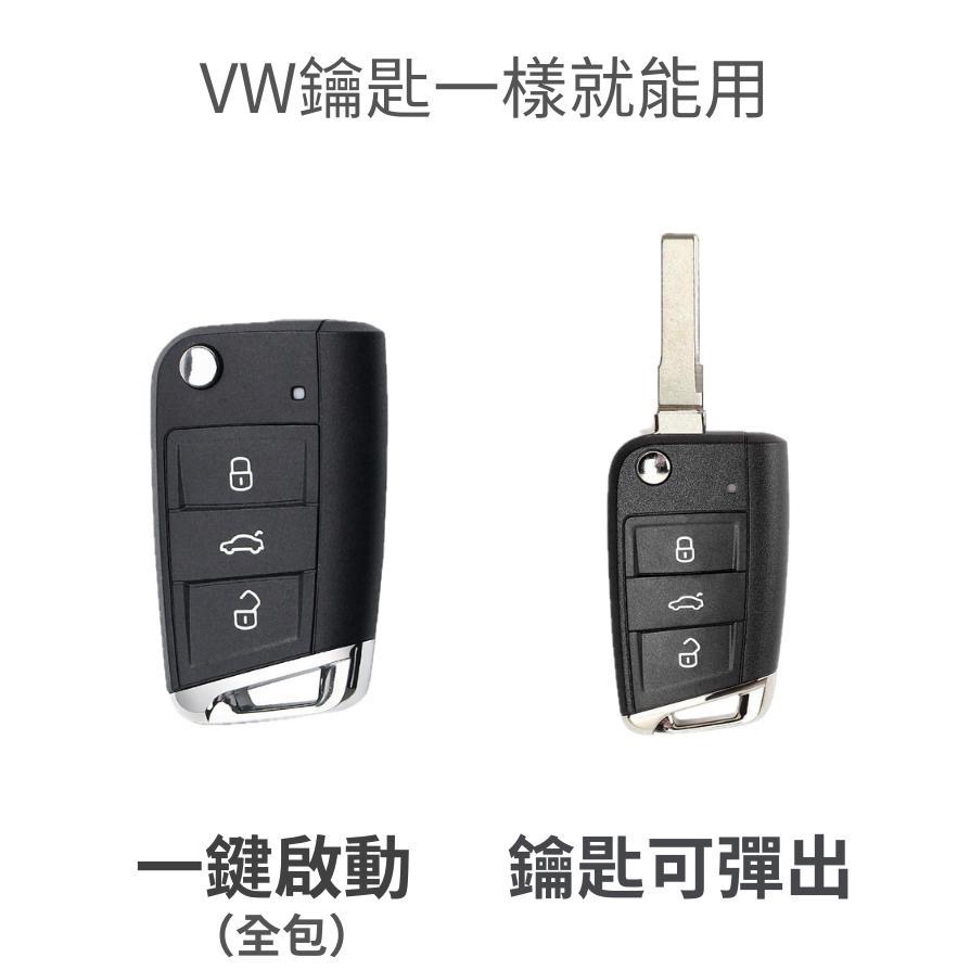 福斯 Volkswagen GOLG 7代  Polo Arteon GTI Golf R Tiguan 鑰匙皮套-細節圖9