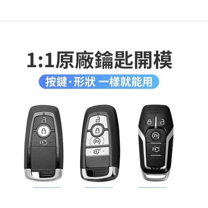 🔥 現貨 🔥 福特 FORD kuga ST STLine MK4 Focus 汽車鑰匙包鑰匙皮套-細節圖4