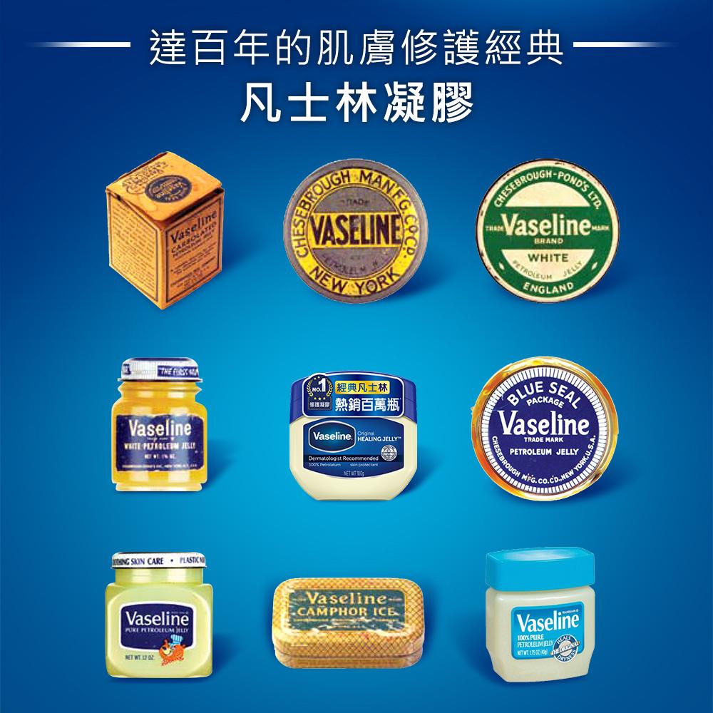 Vaseline 凡士林 林經典高純修護凝膠 100G-細節圖7