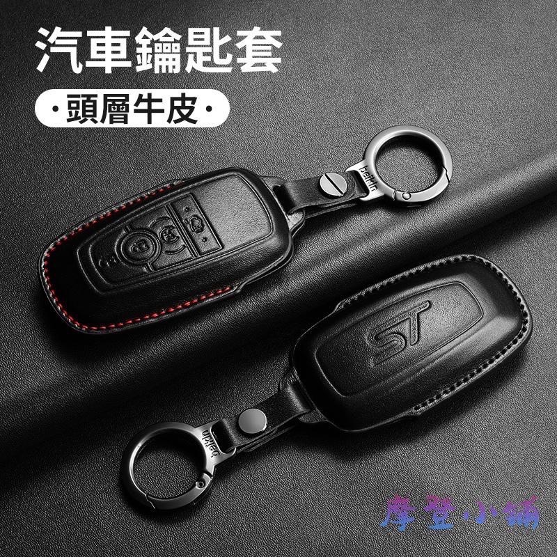 福特 Ford Focus  Kuga  wagon Ranger MK3 MK4 野馬 鑰匙圈 納帕牛皮 鑰匙皮套-細節圖2