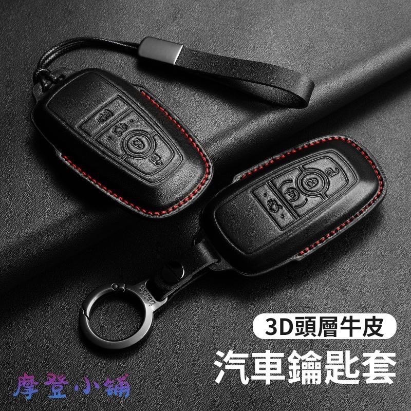 福特 Ford Focus  Kuga  wagon Ranger MK3 MK4 野馬 鑰匙圈 納帕牛皮 鑰匙皮套-細節圖3