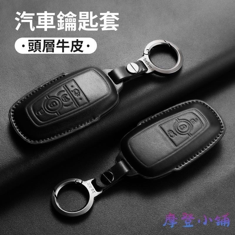 福特 Ford Focus  Kuga  wagon Ranger MK3 MK4 野馬 鑰匙圈 納帕牛皮 鑰匙皮套-細節圖7