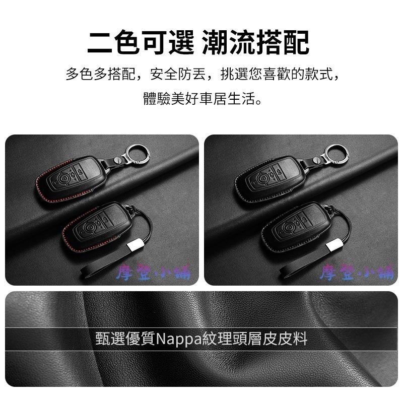 福特 Ford Focus  Kuga  wagon Ranger MK3 MK4 野馬 鑰匙圈 納帕牛皮 鑰匙皮套-細節圖9