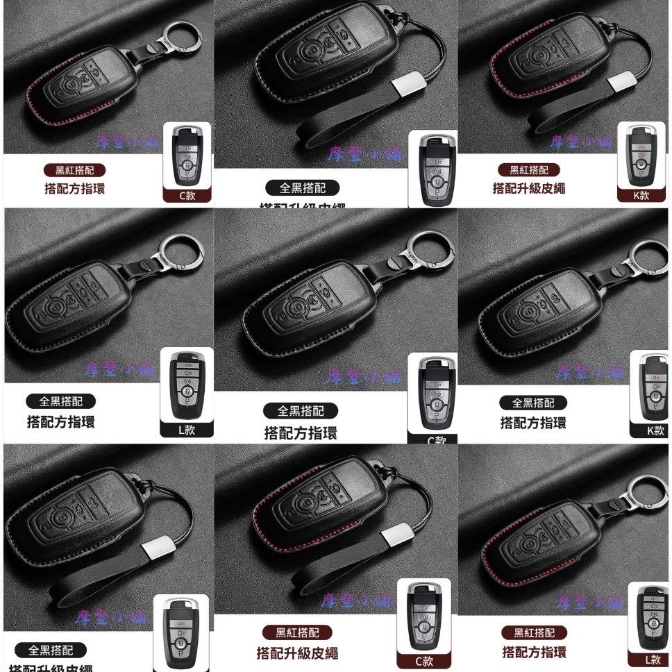 福特 Ford Focus  Kuga  wagon Ranger MK3 MK4 野馬 鑰匙圈 納帕牛皮 鑰匙皮套-規格圖10