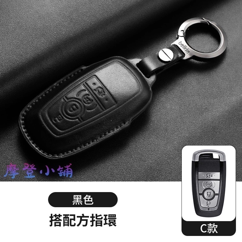 福特 Ford Focus  Kuga  wagon Ranger MK3 MK4 野馬 鑰匙圈 納帕牛皮 鑰匙皮套-規格圖10