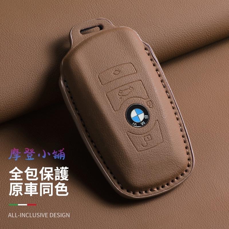 BMW 寶馬 3系5系 X1X2X3 X4 X5 X6 X7 F15 i3 i4 i8 iX 輕奢時尚車鑰匙皮套-細節圖3