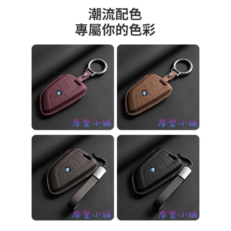 BMW 寶馬 3系5系 X1X2X3 X4 X5 X6 X7 F15 i3 i4 i8 iX 輕奢時尚車鑰匙皮套-細節圖5
