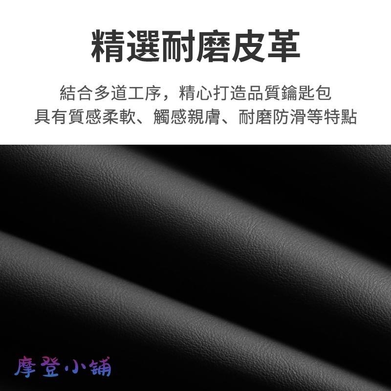 BMW 寶馬 3系5系 X1X2X3 X4 X5 X6 X7 F15 i3 i4 i8 iX 輕奢時尚車鑰匙皮套-細節圖7