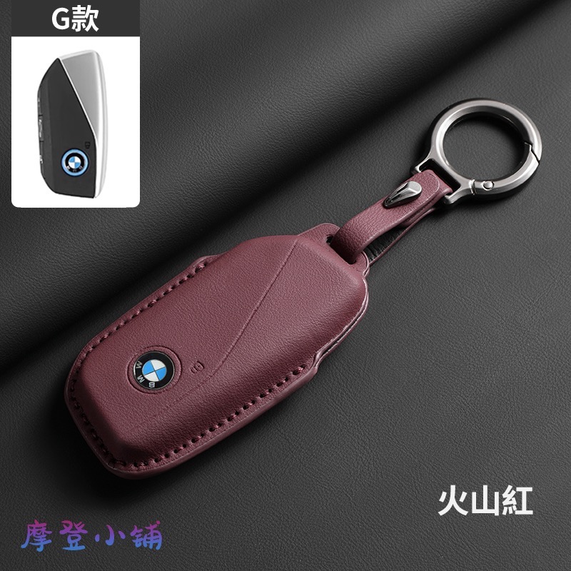 BMW 寶馬 3系5系 X1X2X3 X4 X5 X6 X7 F15 i3 i4 i8 iX 輕奢時尚車鑰匙皮套-規格圖9