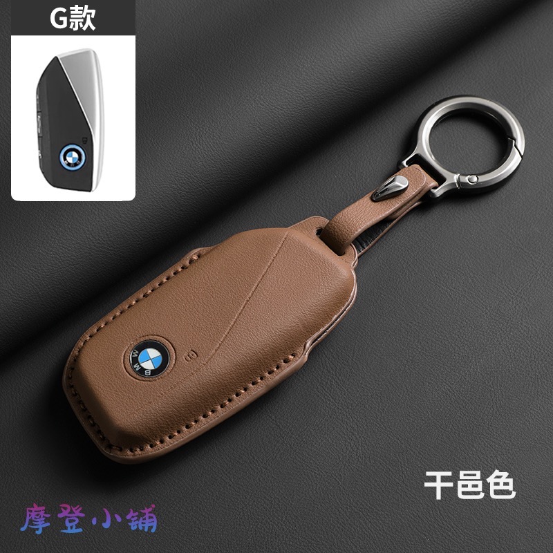 BMW 寶馬 3系5系 X1X2X3 X4 X5 X6 X7 F15 i3 i4 i8 iX 輕奢時尚車鑰匙皮套-規格圖9