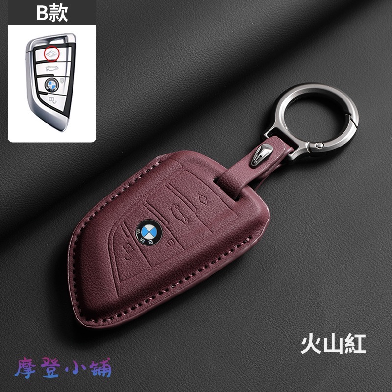 BMW 寶馬 3系5系 X1X2X3 X4 X5 X6 X7 F15 i3 i4 i8 iX 輕奢時尚車鑰匙皮套-規格圖9