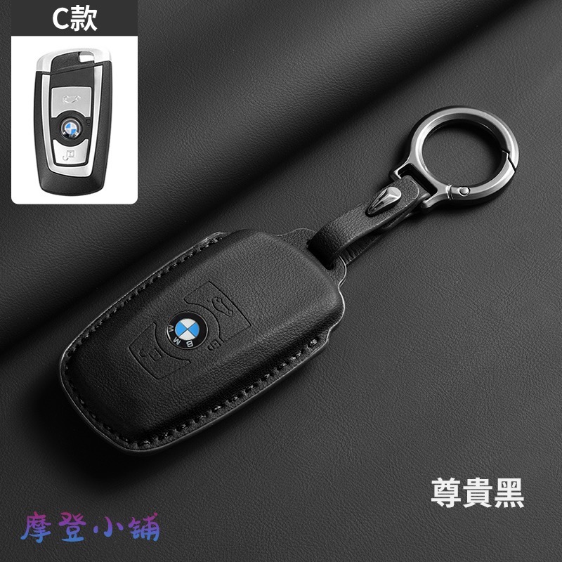 BMW 寶馬 3系5系 X1X2X3 X4 X5 X6 X7 F15 i3 i4 i8 iX 輕奢時尚車鑰匙皮套-規格圖9
