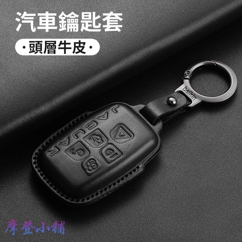 JAGUAR 捷豹 XE XF XJ F-Pace F-Type E-Pace I-Pace 納帕牛皮 鑰匙皮套-細節圖4