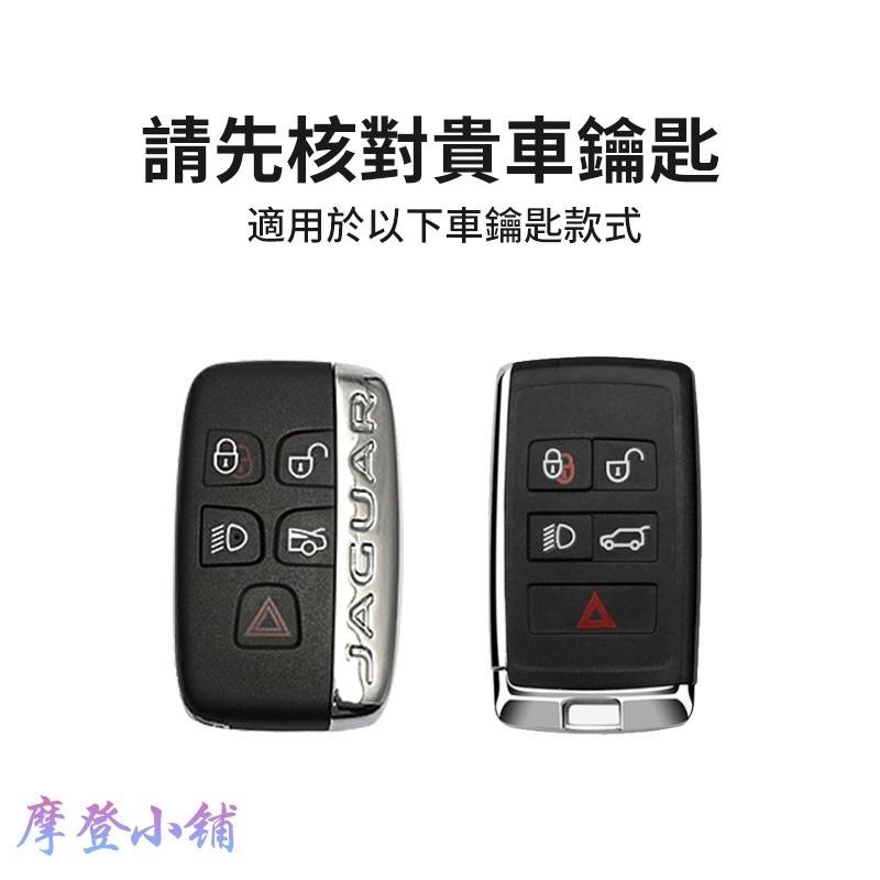 JAGUAR 捷豹 XE XF XJ F-Pace F-Type E-Pace I-Pace 納帕牛皮 鑰匙皮套-細節圖5